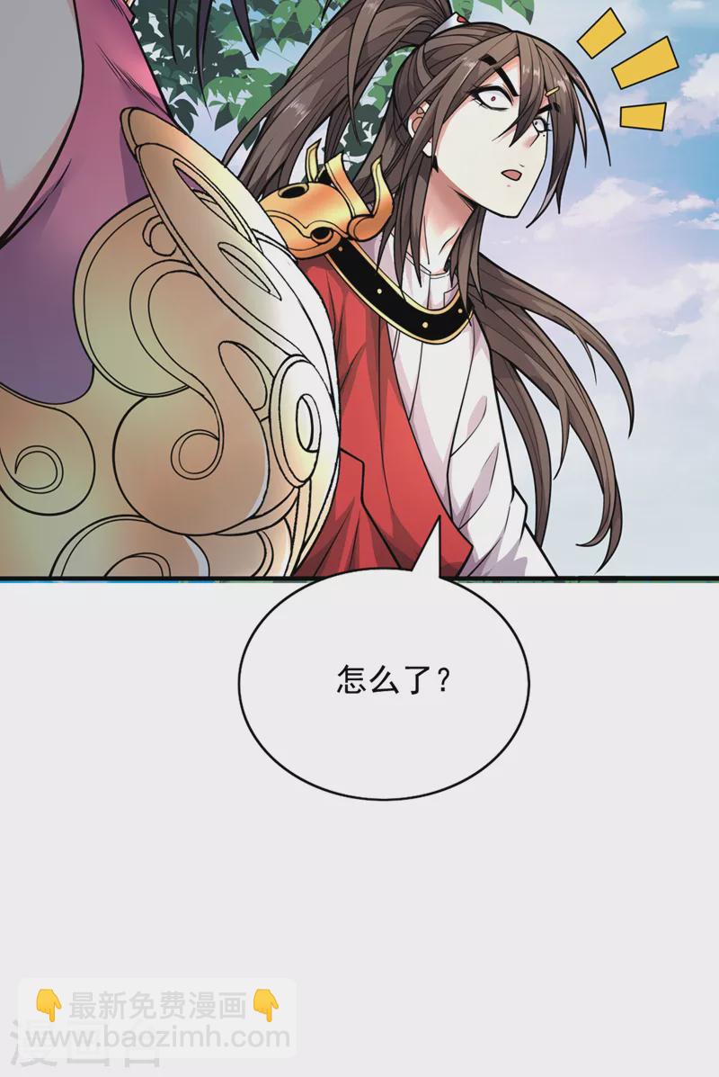 第64话 四圣秘境-第66话