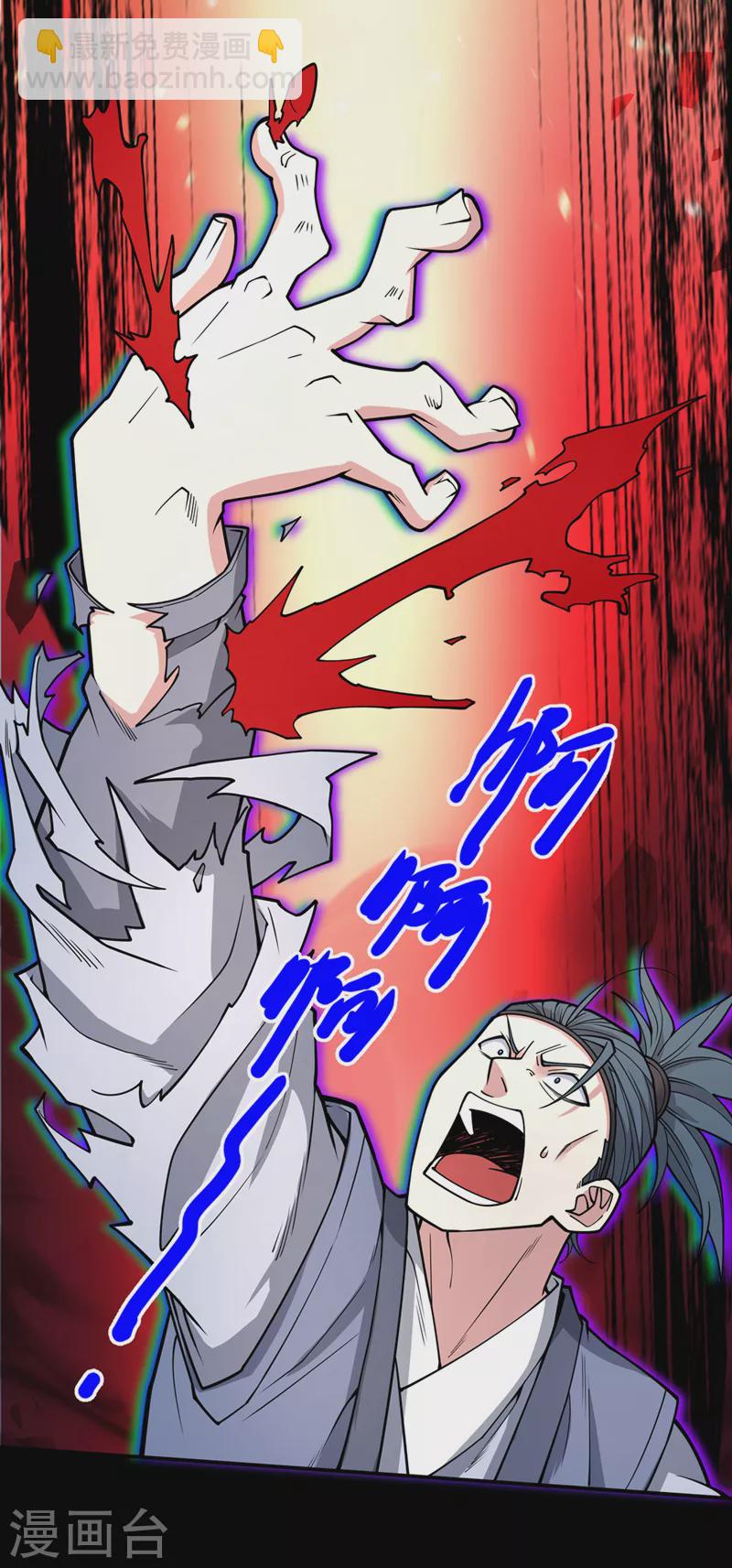 第66话 大【善】人剑三！-第68话