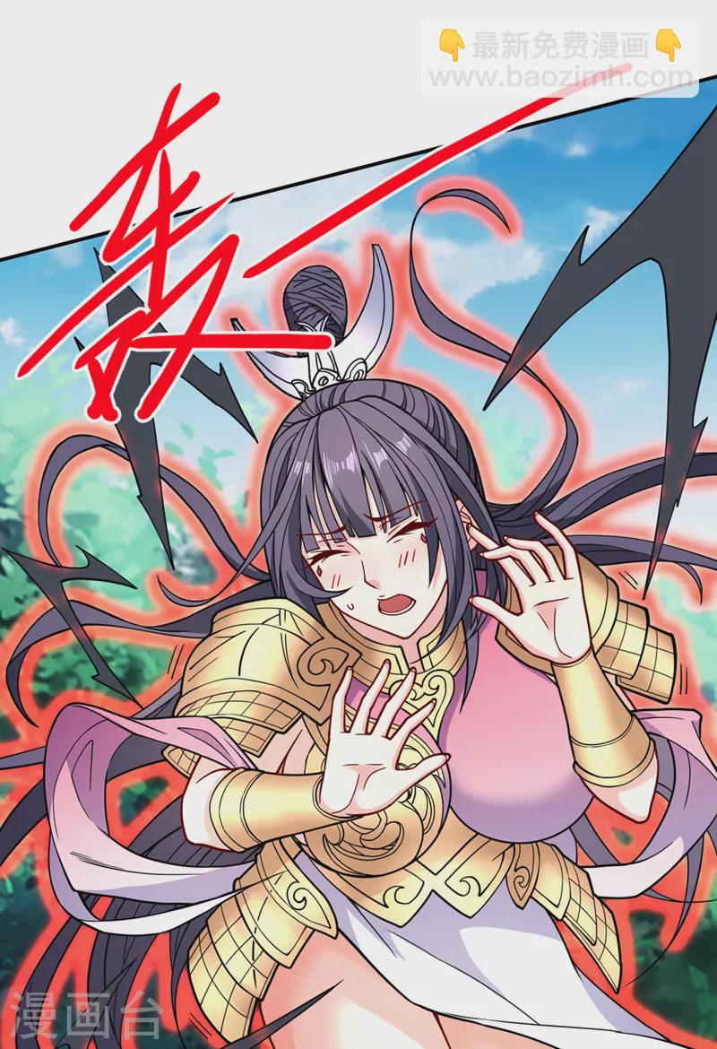 第70话 魔道圣境&mdash;黎华-第72话