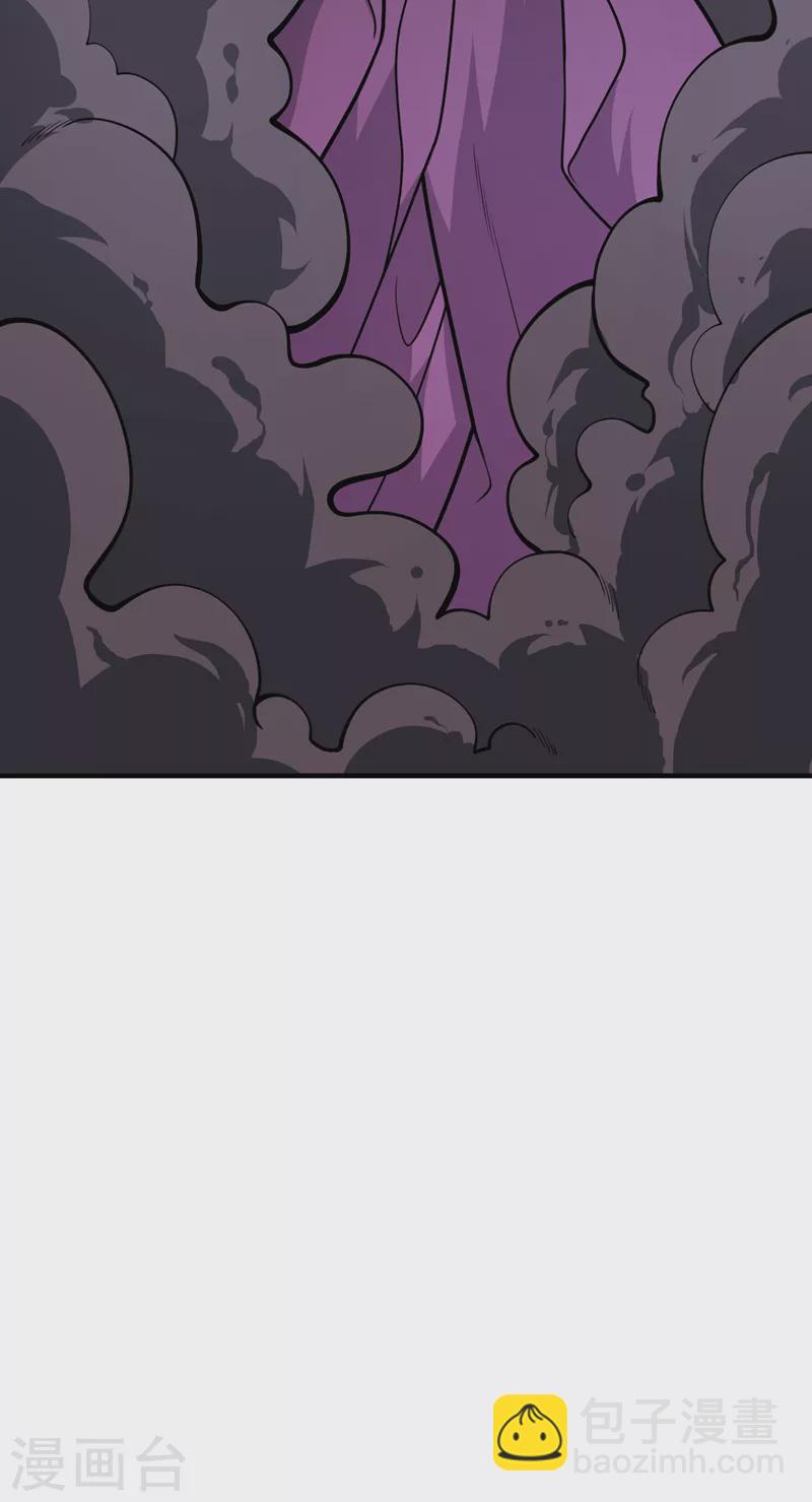 第70话 魔道圣境&mdash;黎华-第72话