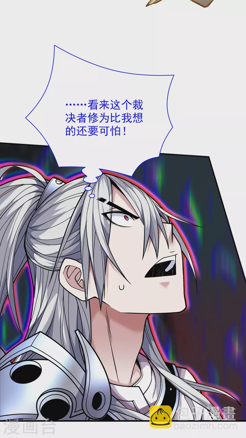 第72话 一剑斩龙鳄！-第74话
