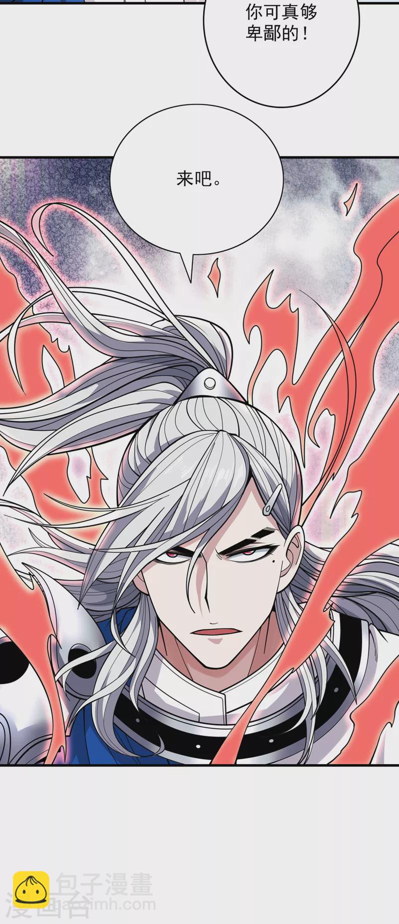 第72话 一剑斩龙鳄！-第74话