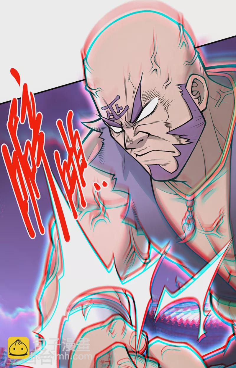 第76话 你的弱点真明显！-第78话