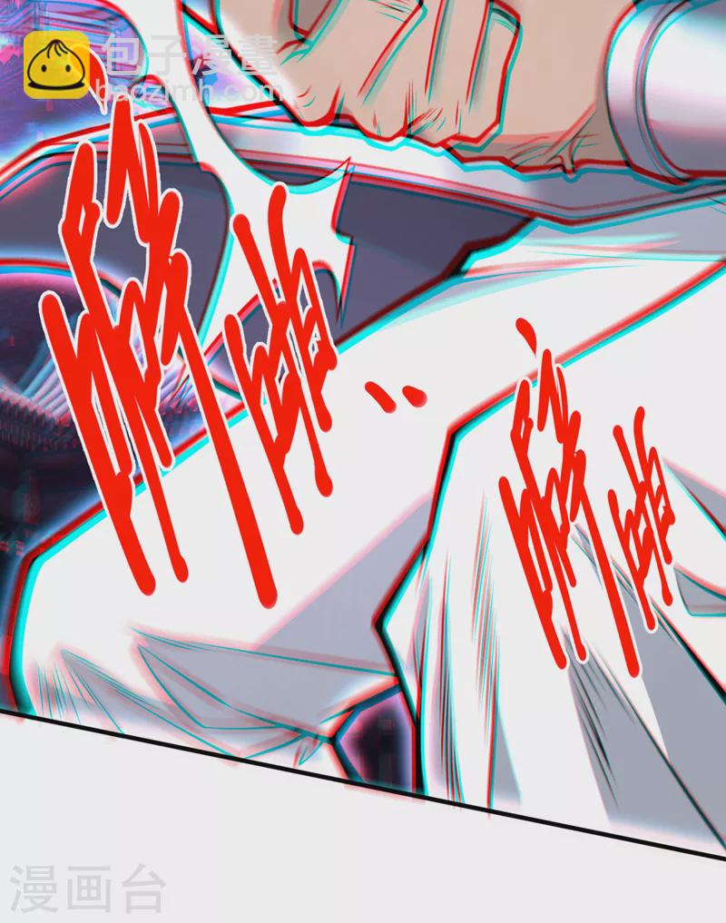第76话 你的弱点真明显！-第78话