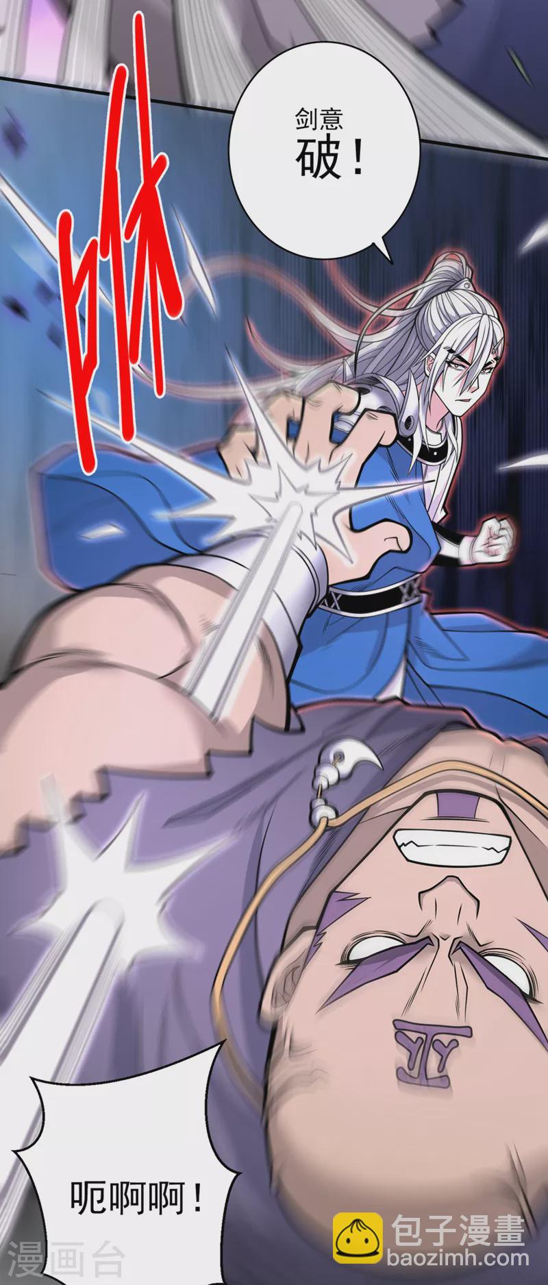 第76话 你的弱点真明显！-第78话