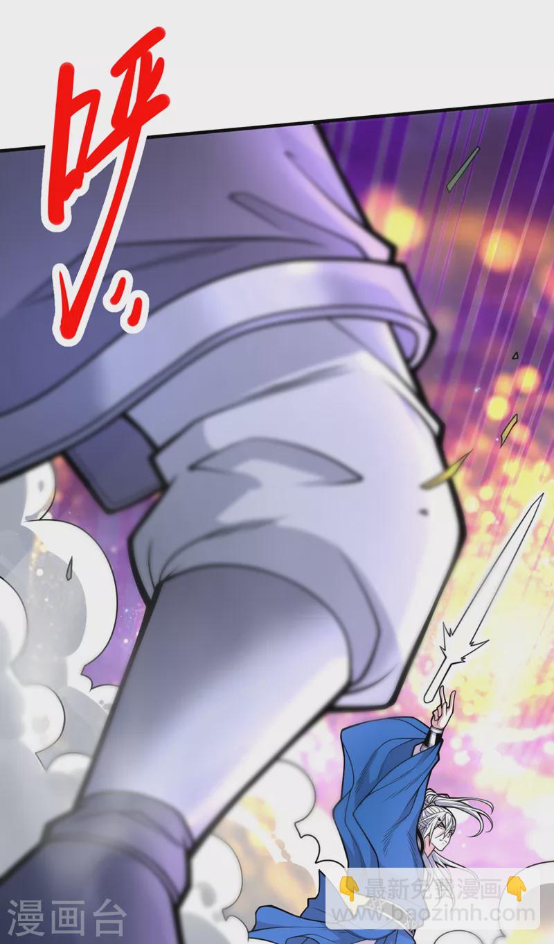 第76话 你的弱点真明显！-第78话