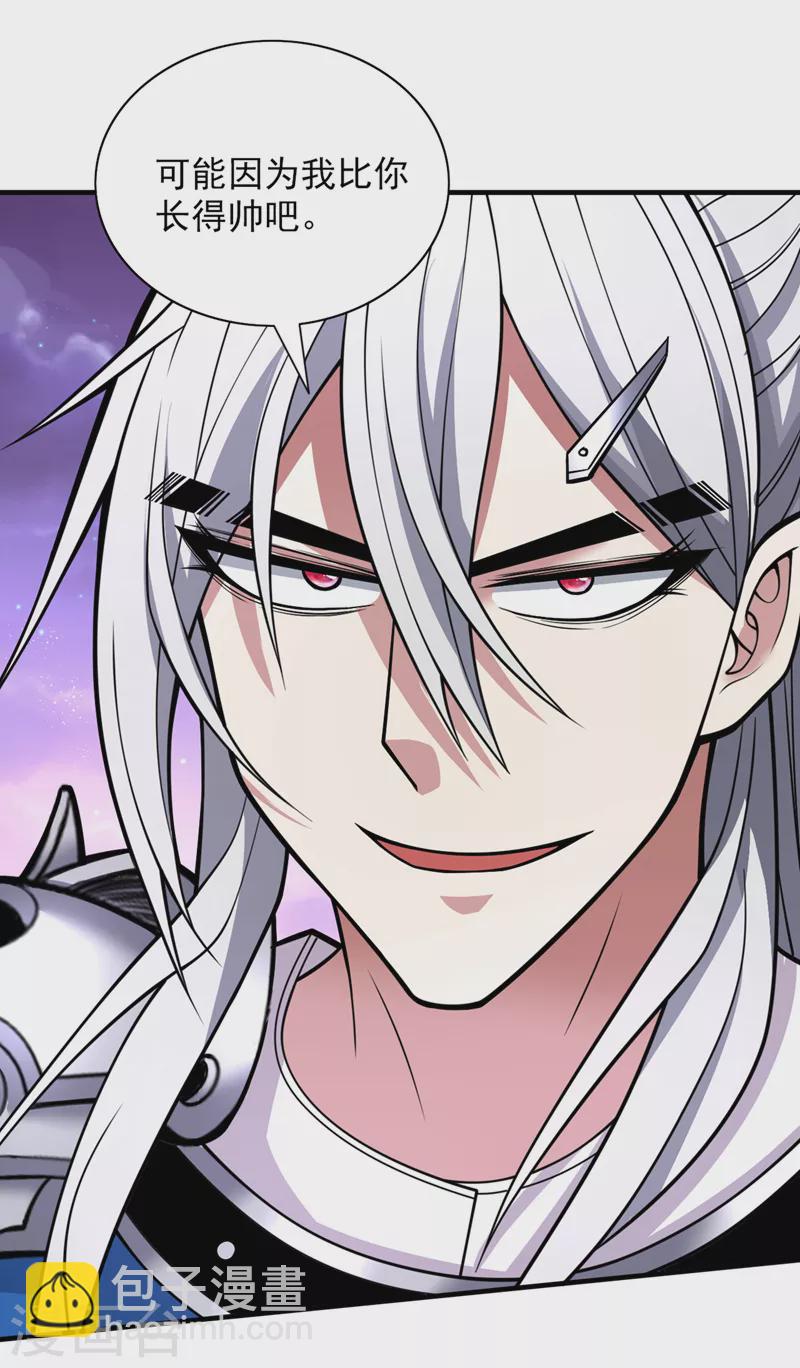 第76话 你的弱点真明显！-第78话