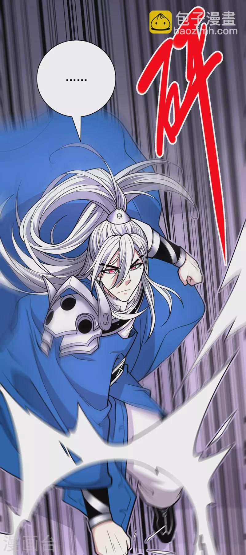 第76话 你的弱点真明显！-第78话