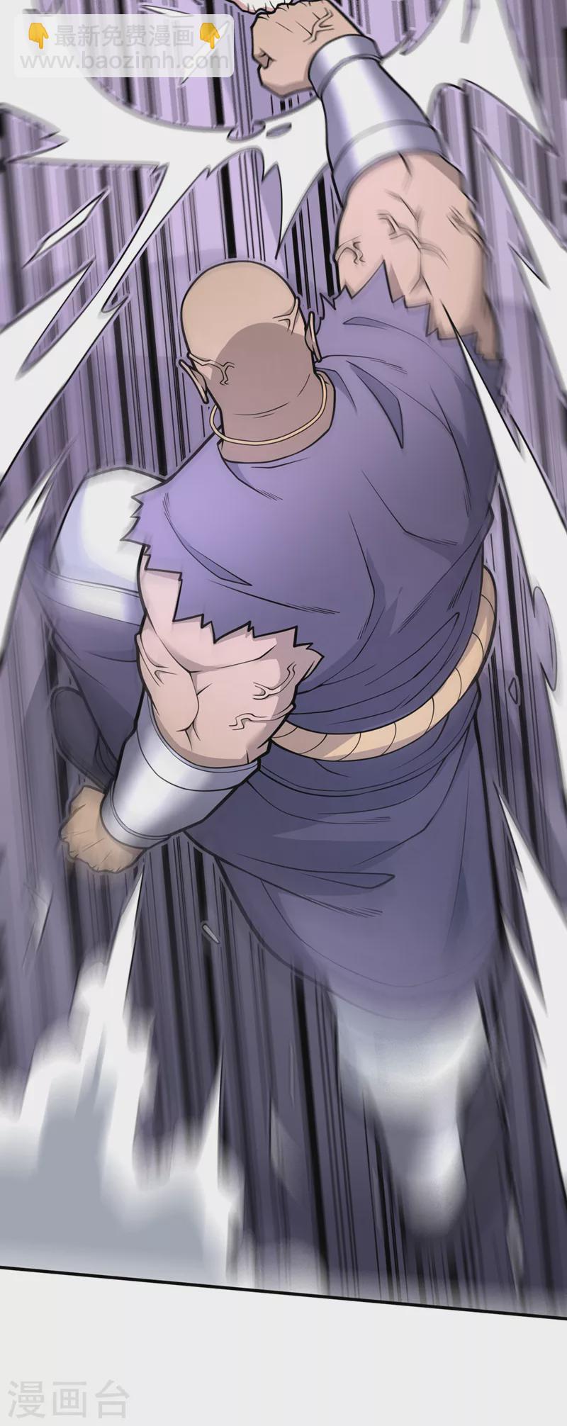 第76话 你的弱点真明显！-第78话