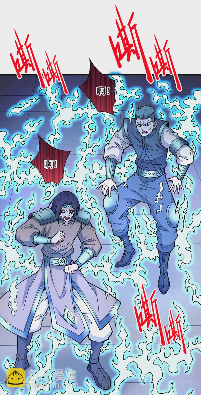 第78话 神火面前，都是垃圾！-第80话