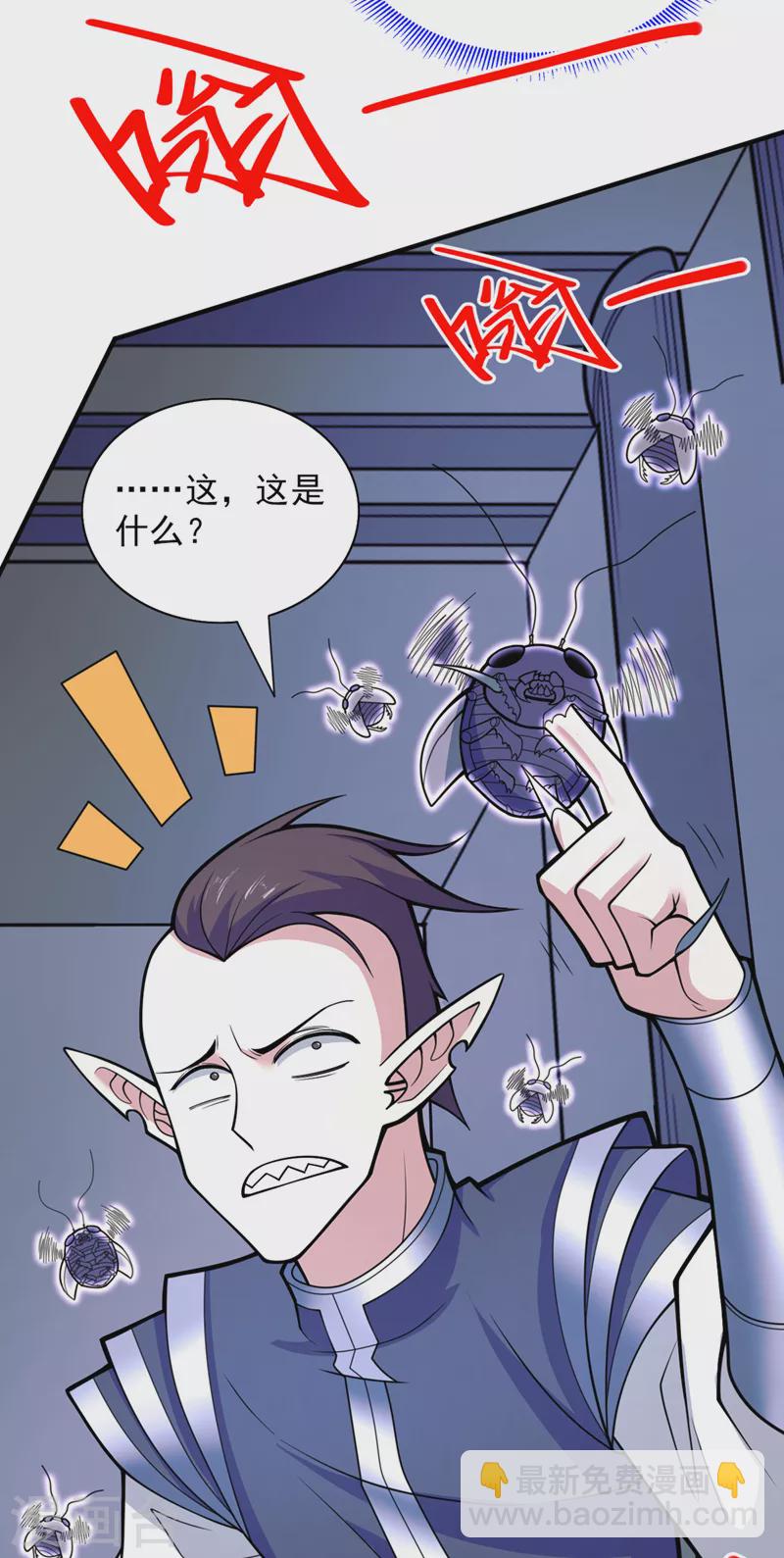第78话 神火面前，都是垃圾！-第80话