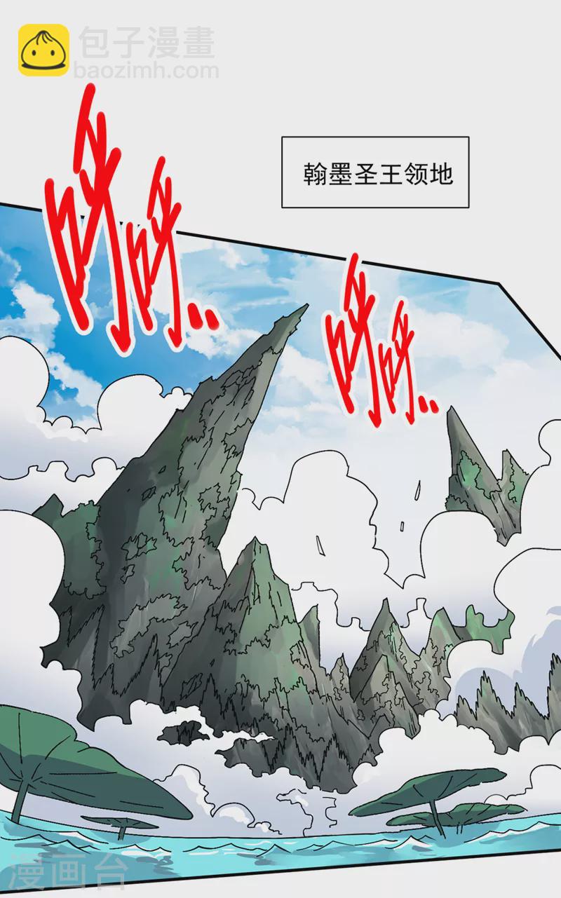 第80话 咱们的帐，以后算！-第82话