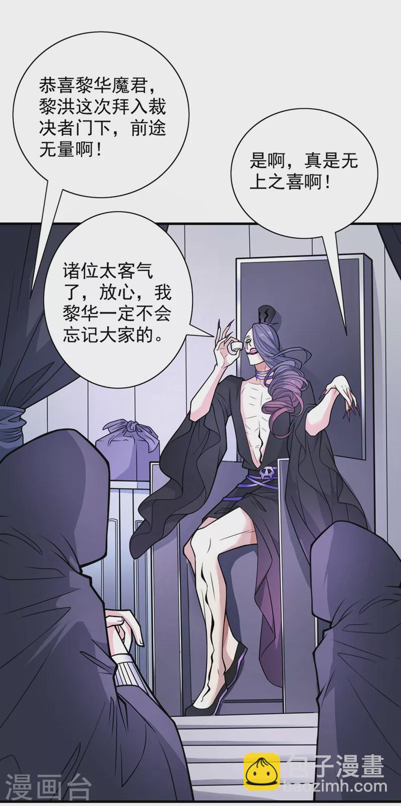第82话 这下有热闹看了~-第84话