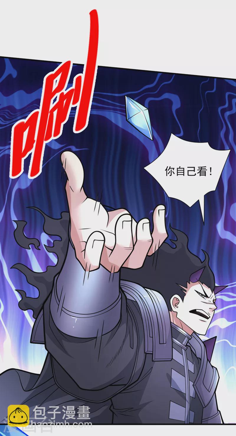 第82话 这下有热闹看了~-第84话