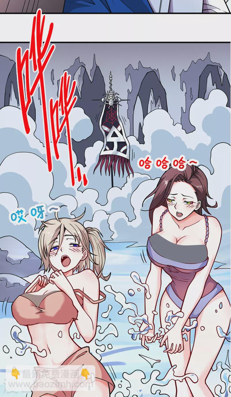 第82话 这下有热闹看了~-第84话