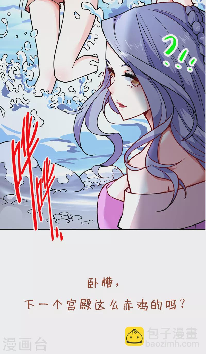 第82话 这下有热闹看了~-第84话