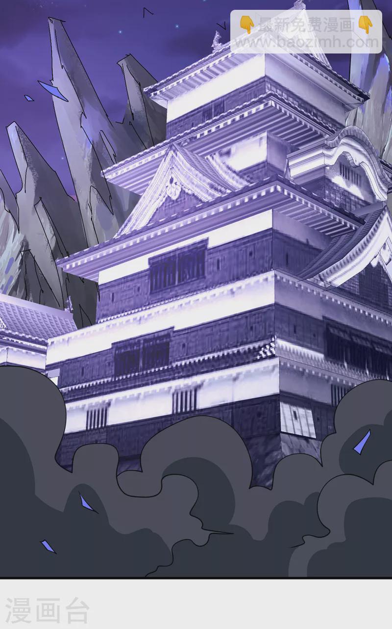 第84话 套餐价，考虑下？-第86话