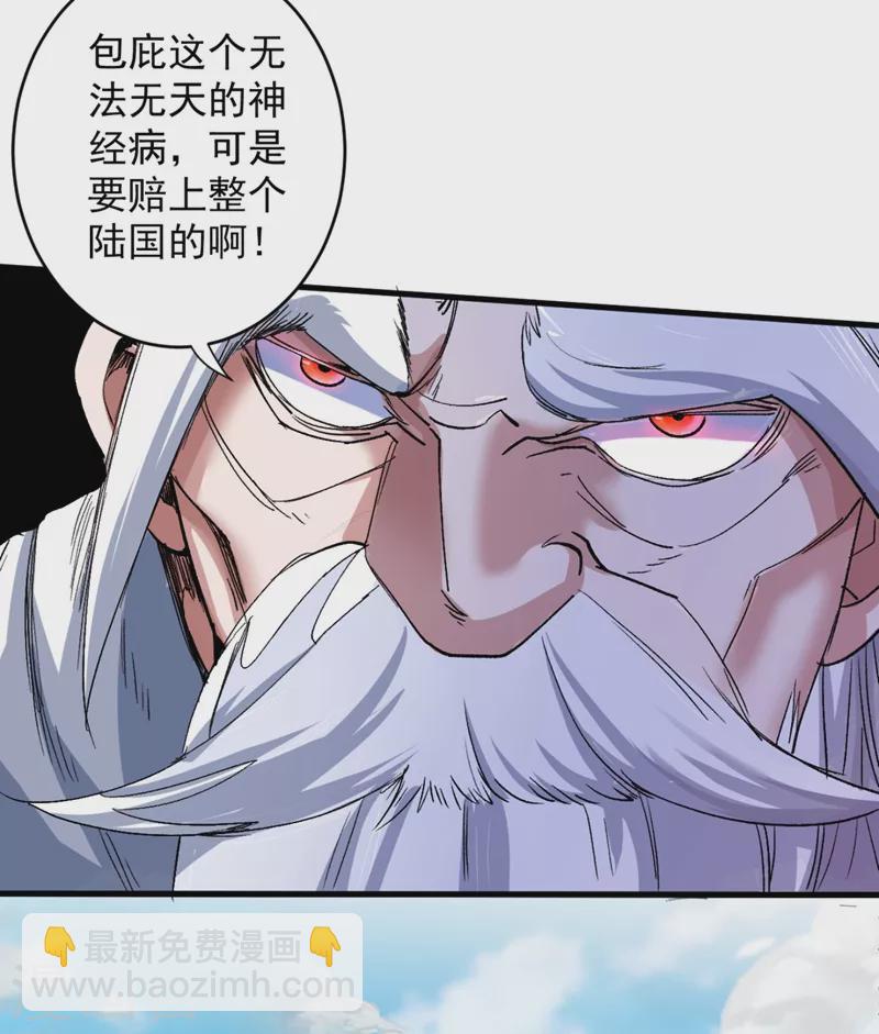 第9话 就这？！-第10话