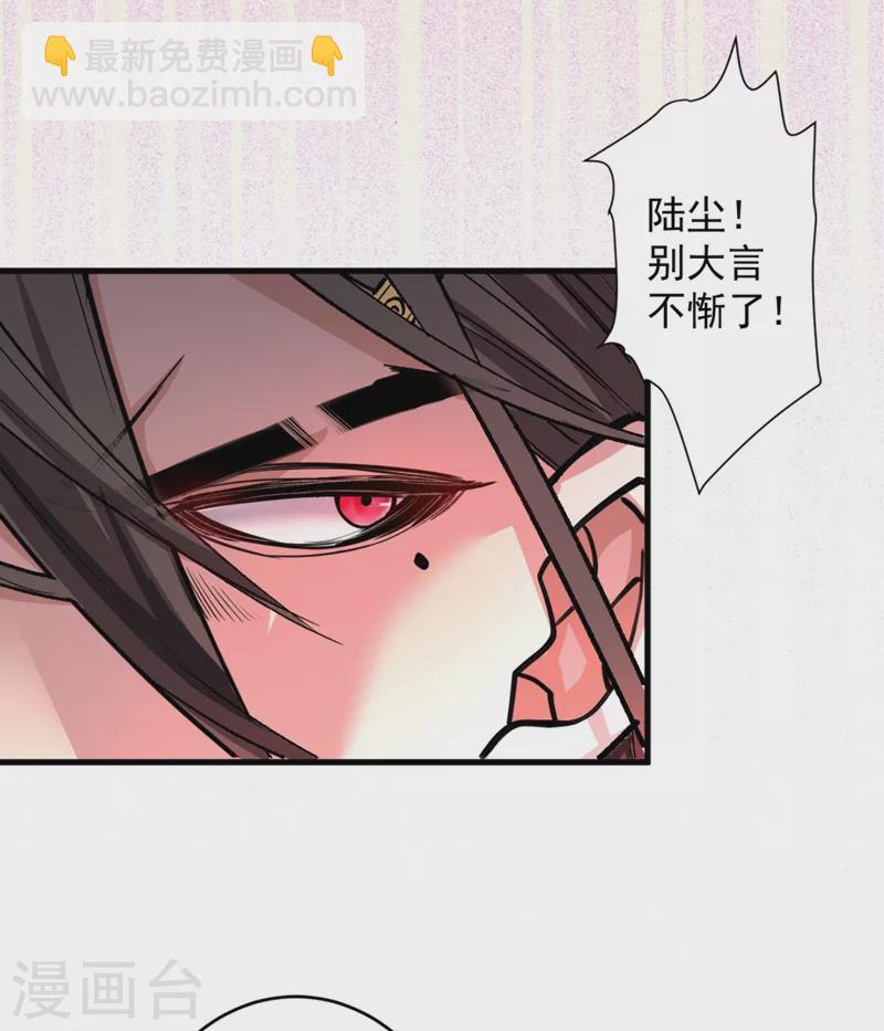 第9话 就这？！-第10话