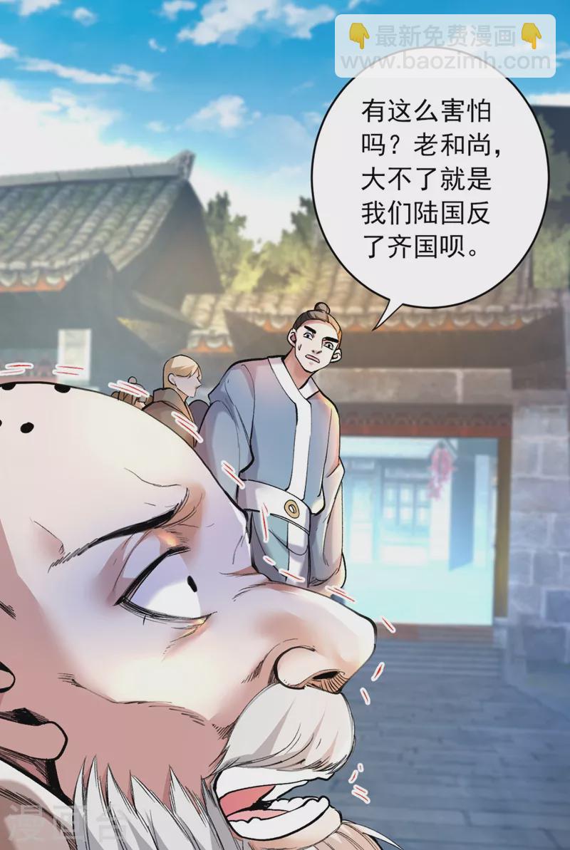 第9话 就这？！-第10话