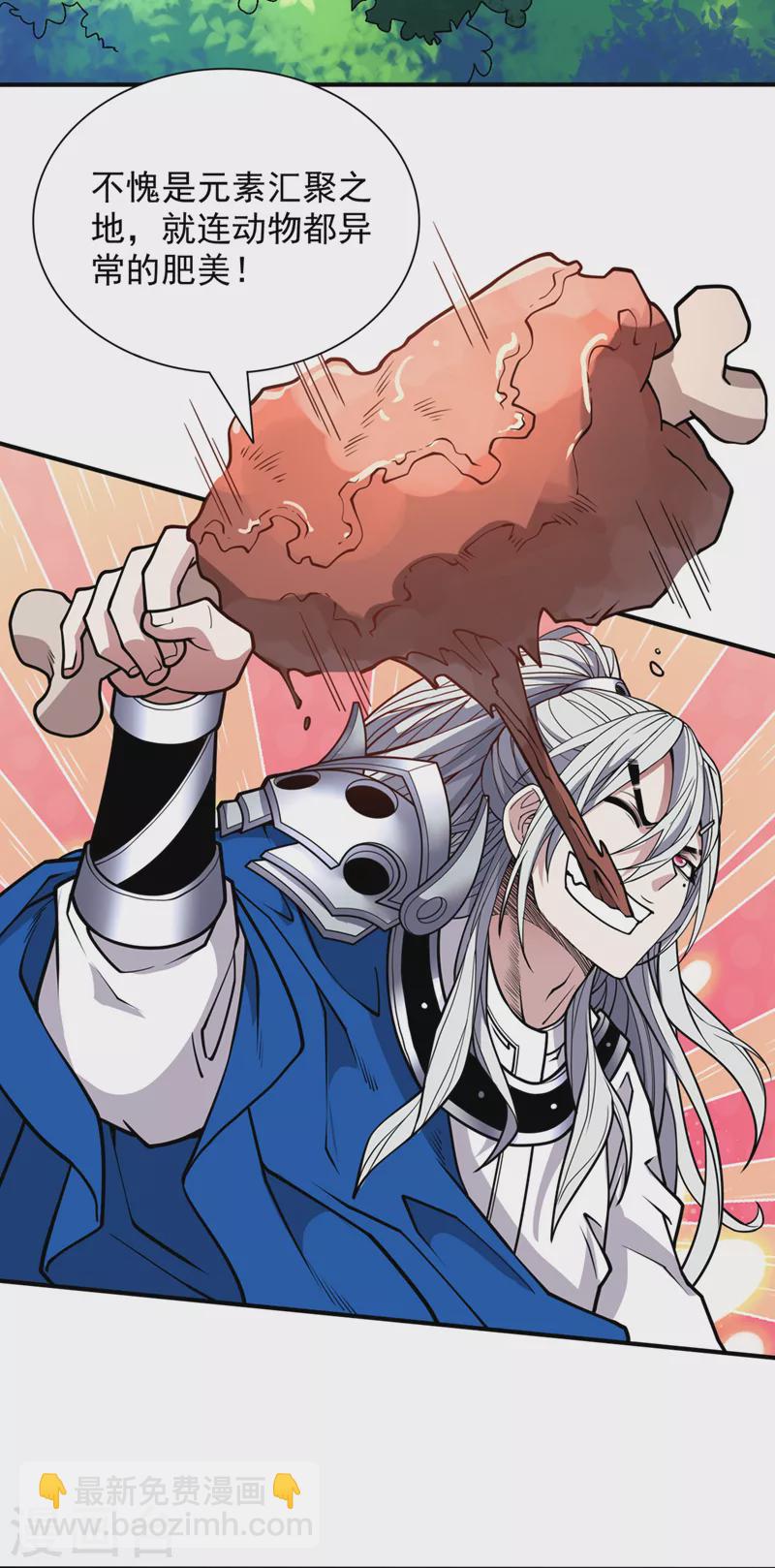 第90话 我已有破阵之策~-第92话