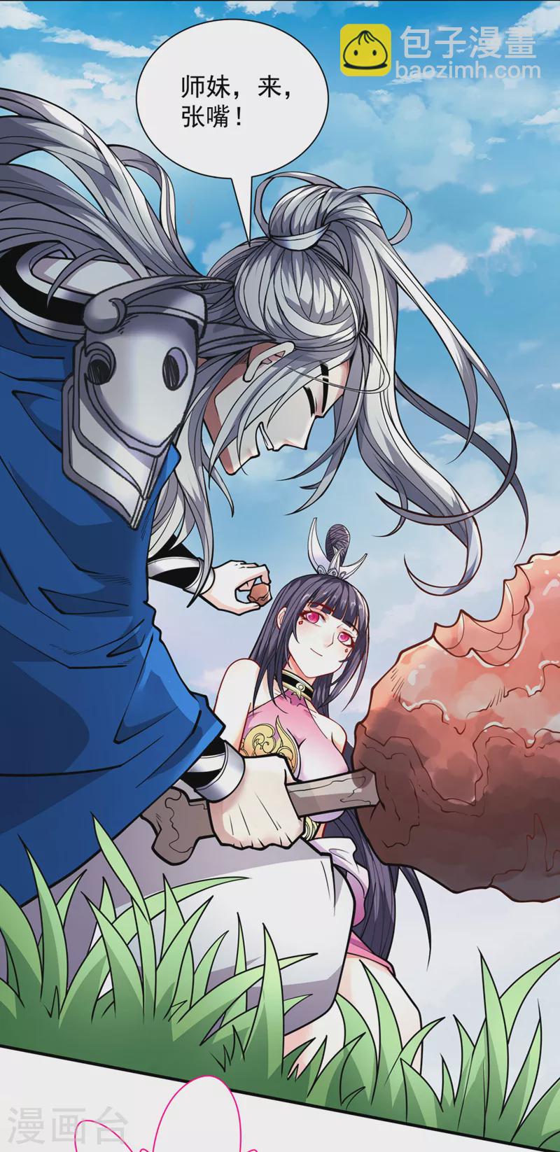 第90话 我已有破阵之策~-第92话
