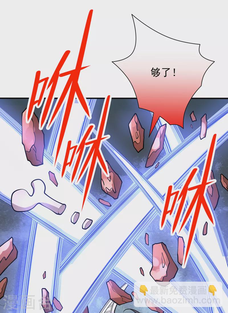 第90话 我已有破阵之策~-第92话