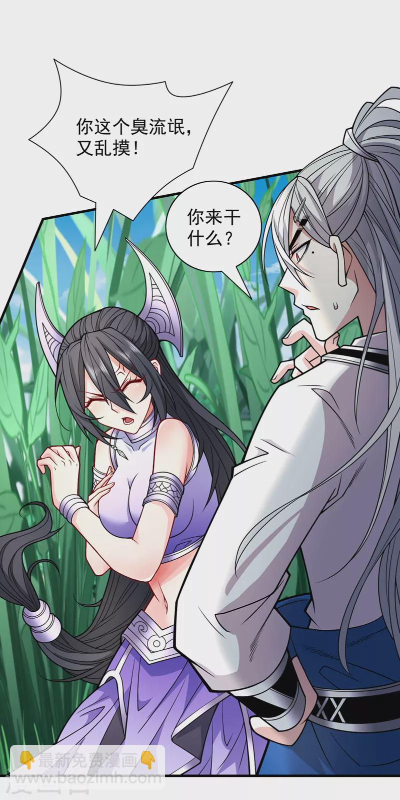 第90话 我已有破阵之策~-第92话