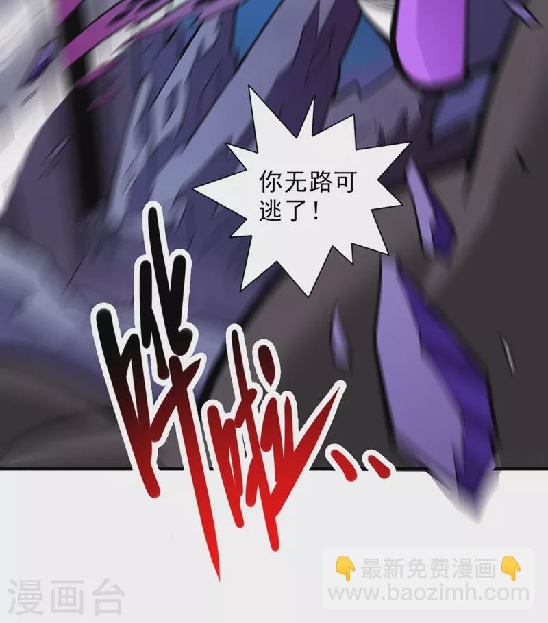 第92话 黎华，你输了！-第94话