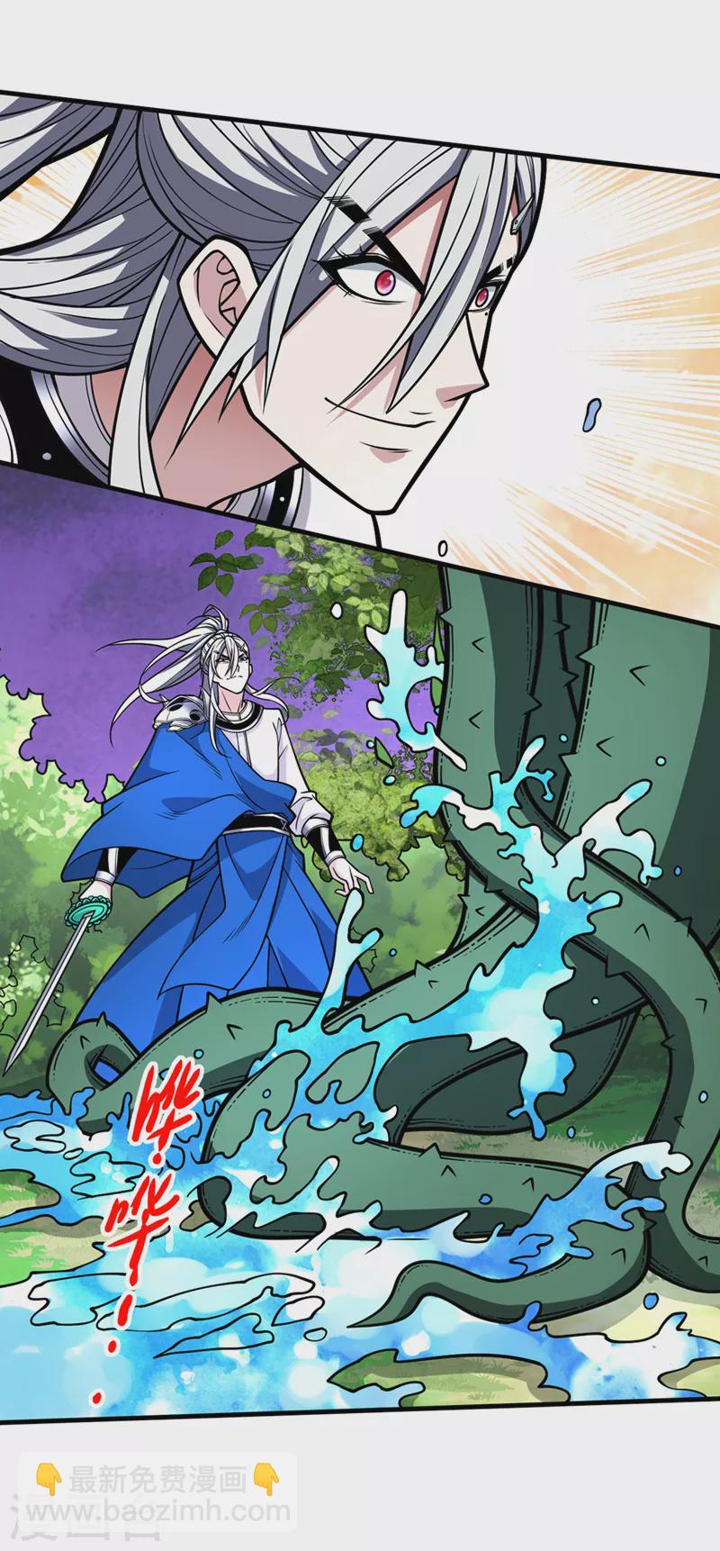第98话 丑八怪，我忍你很久了-第100话