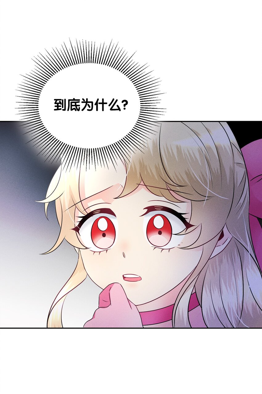 2 出手相助(1/2)-第2话
