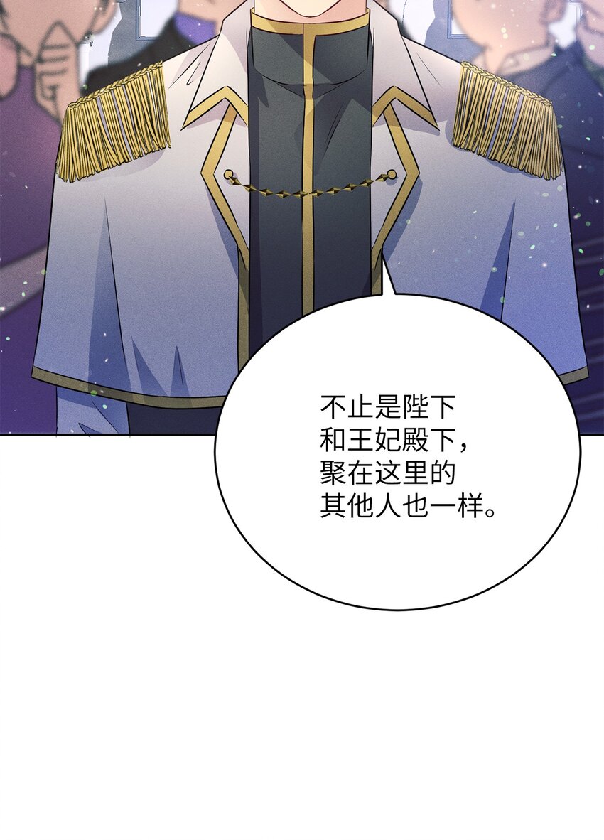 2 出手相助(1/2)-第2话