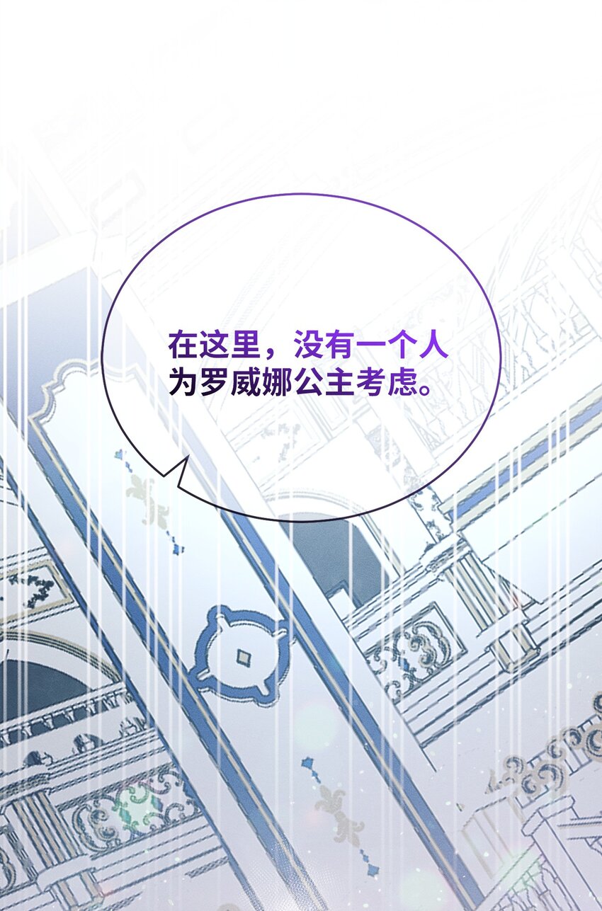 2 出手相助(1/2)-第2话
