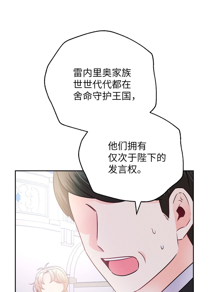2 出手相助(1/2)-第2话