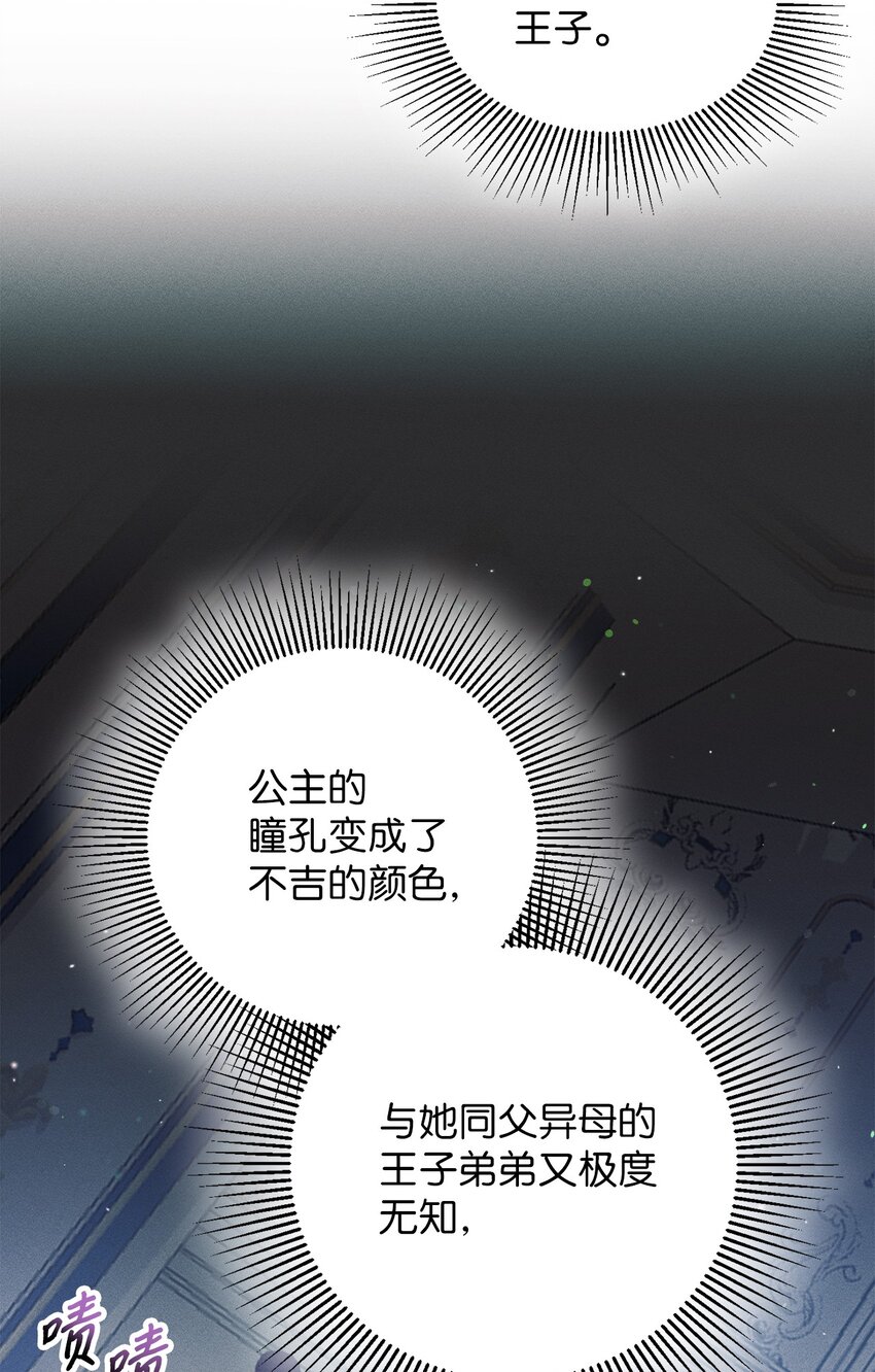 2 出手相助(1/2)-第2话