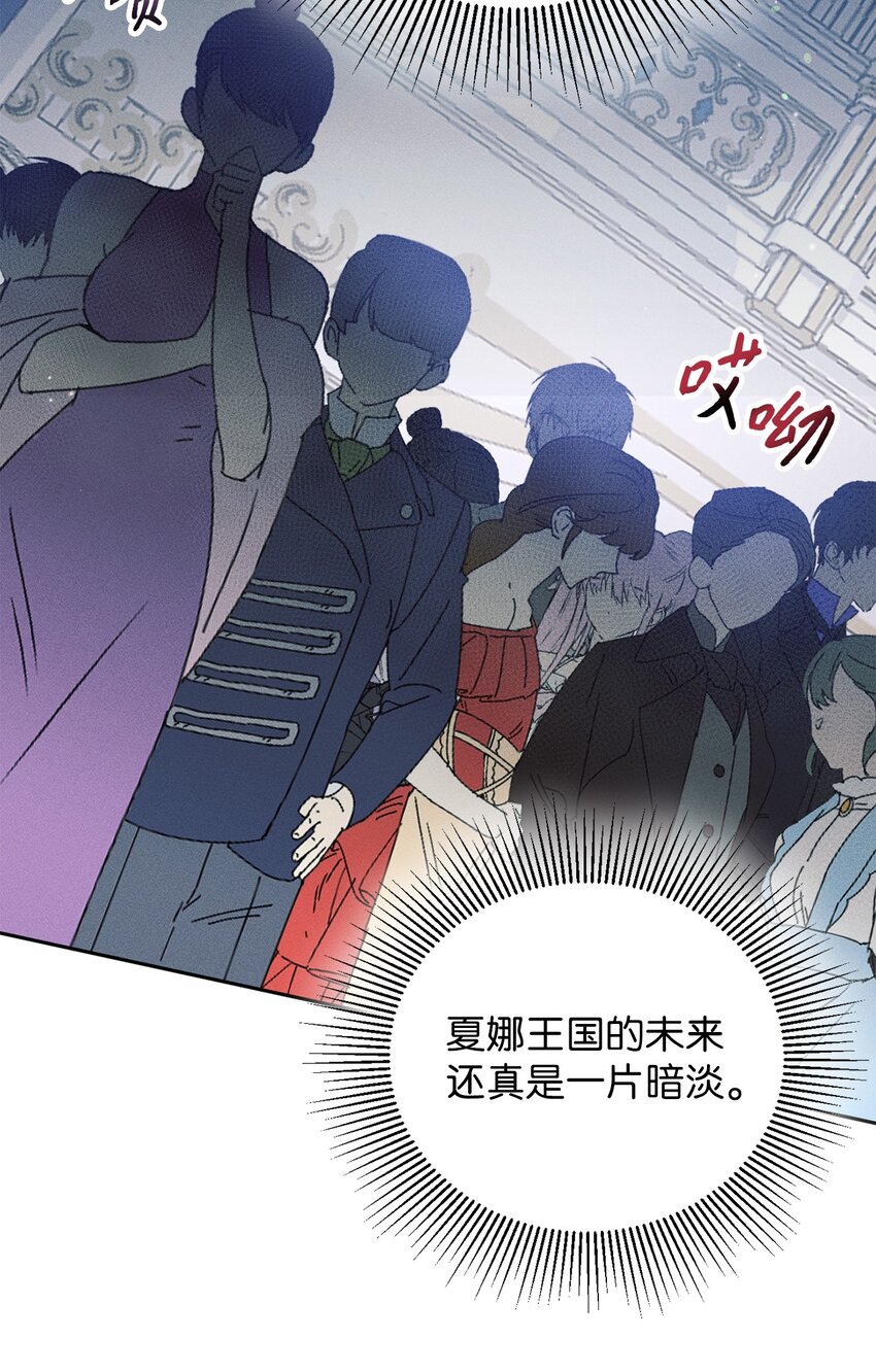 2 出手相助(1/2)-第2话