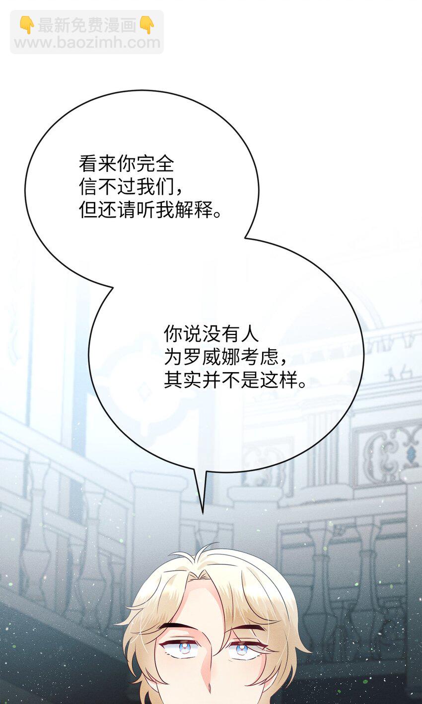 2 出手相助(1/2)-第2话
