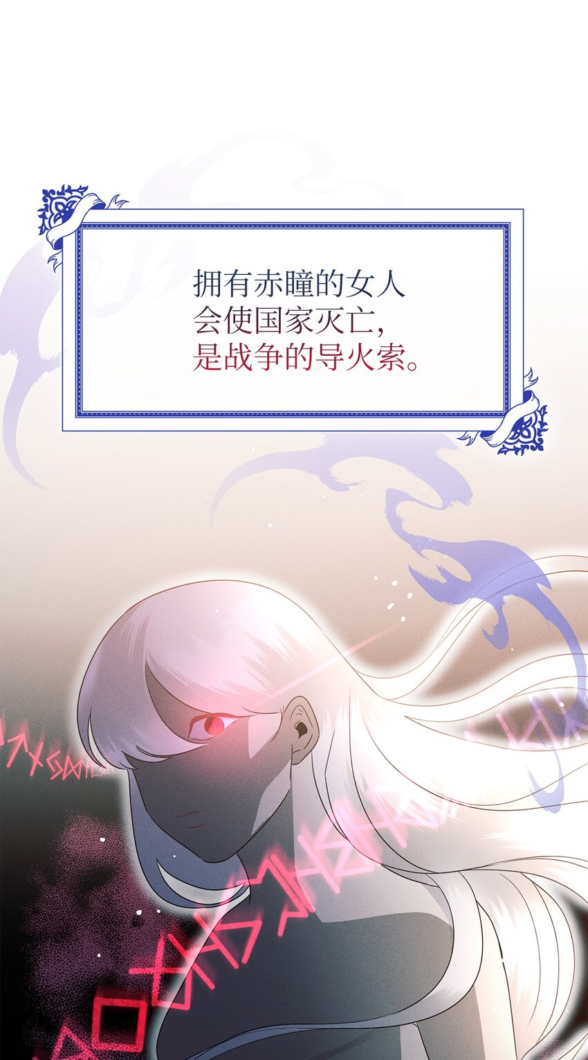 2 出手相助(1/2)-第2话