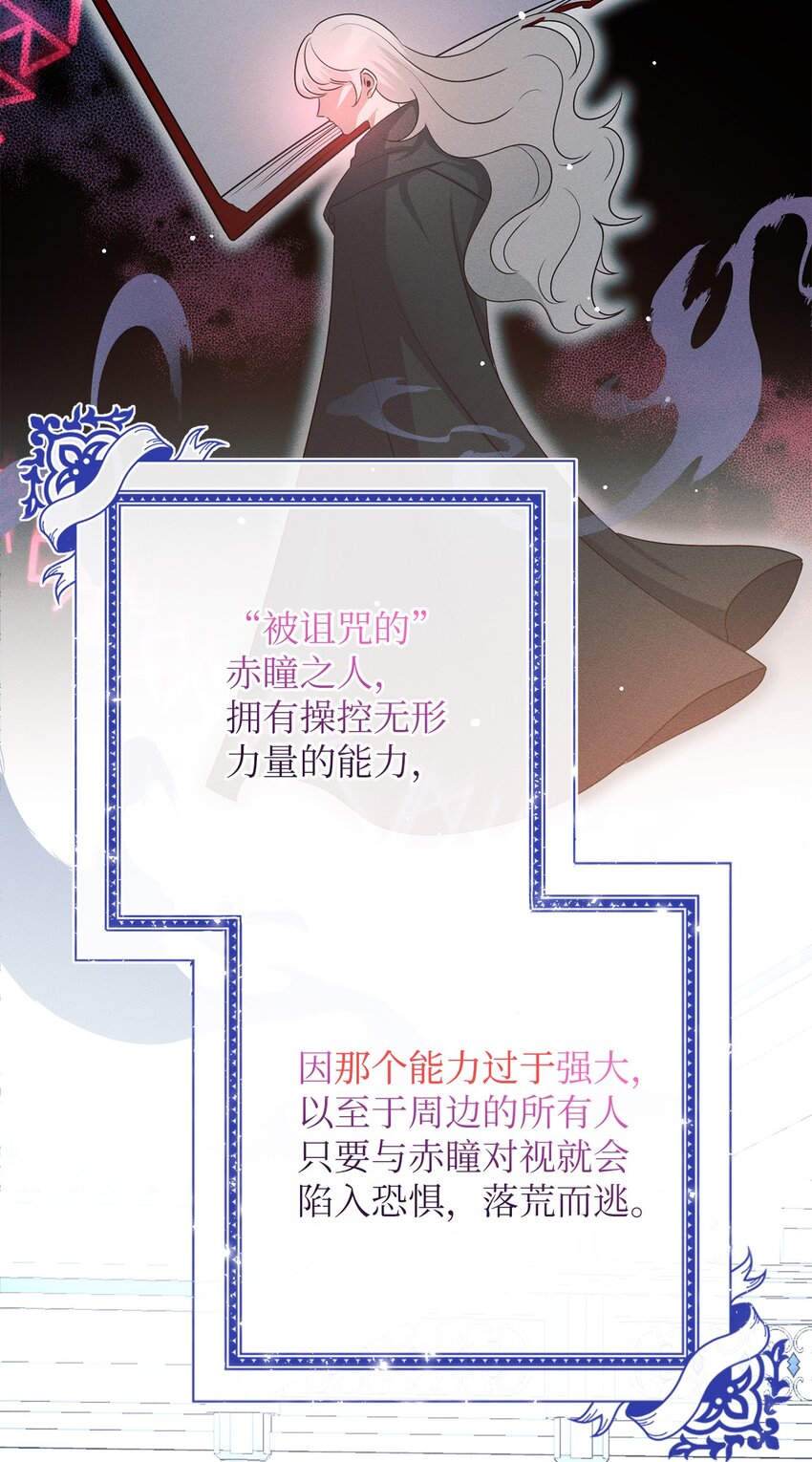 2 出手相助(1/2)-第2话