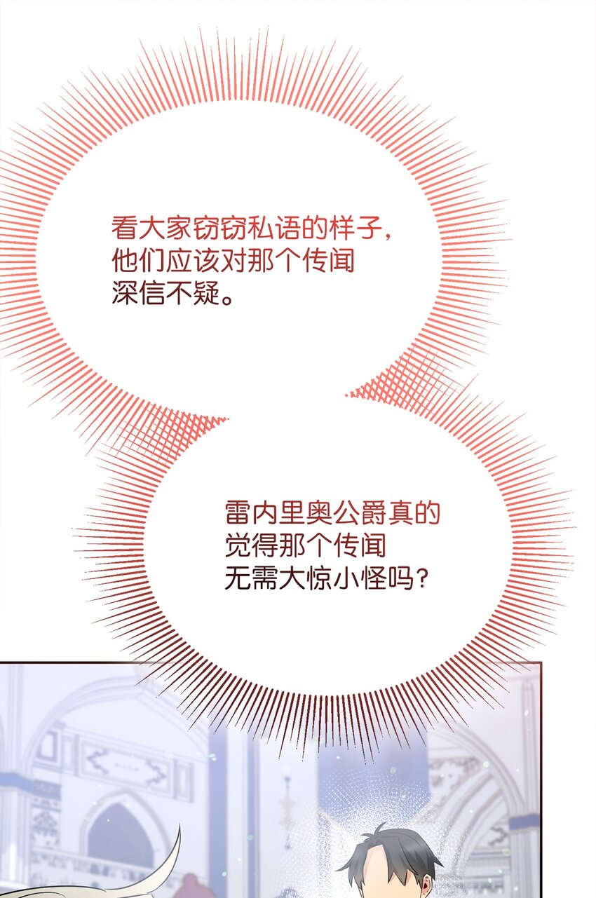 2 出手相助(1/2)-第2话