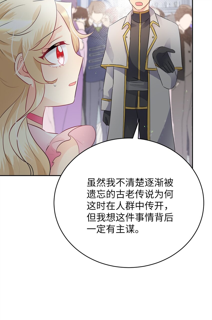 2 出手相助(1/2)-第2话