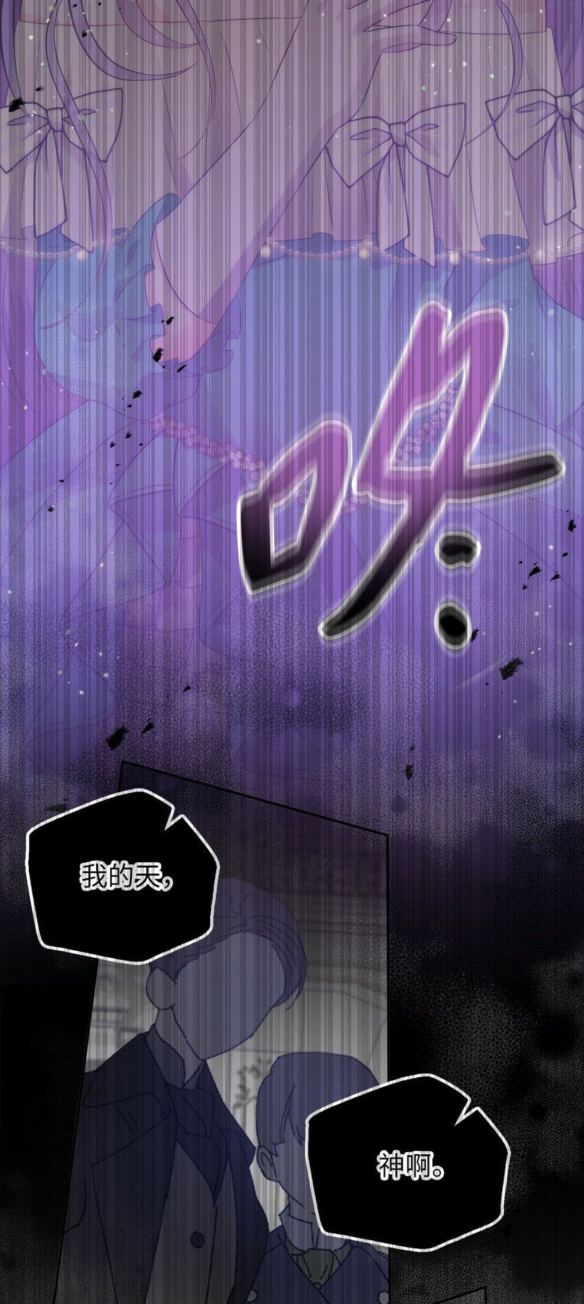 2 出手相助(1/2)-第2话