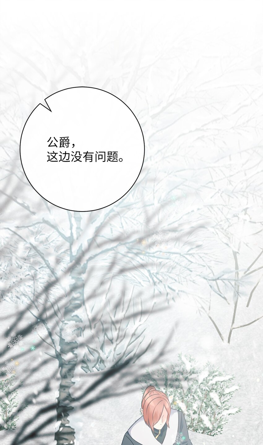 12 挨训(1/3)-第12话