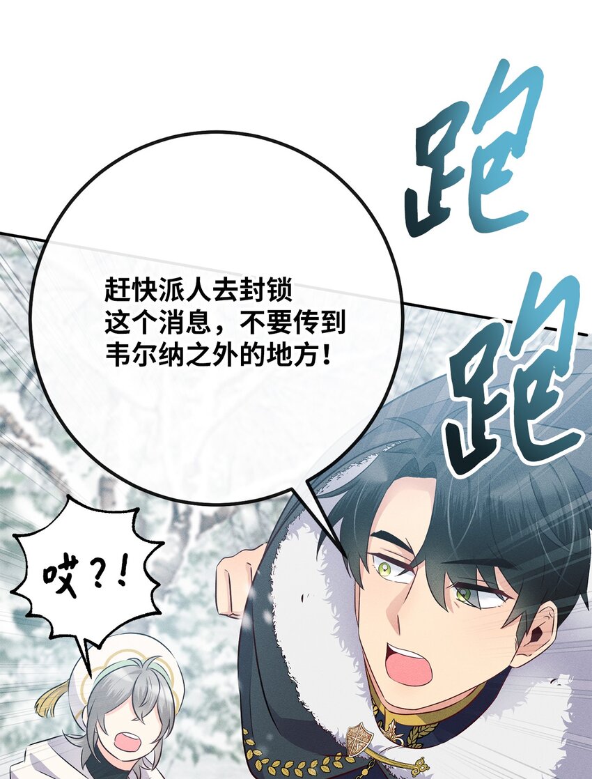 12 挨训(1/3)-第12话