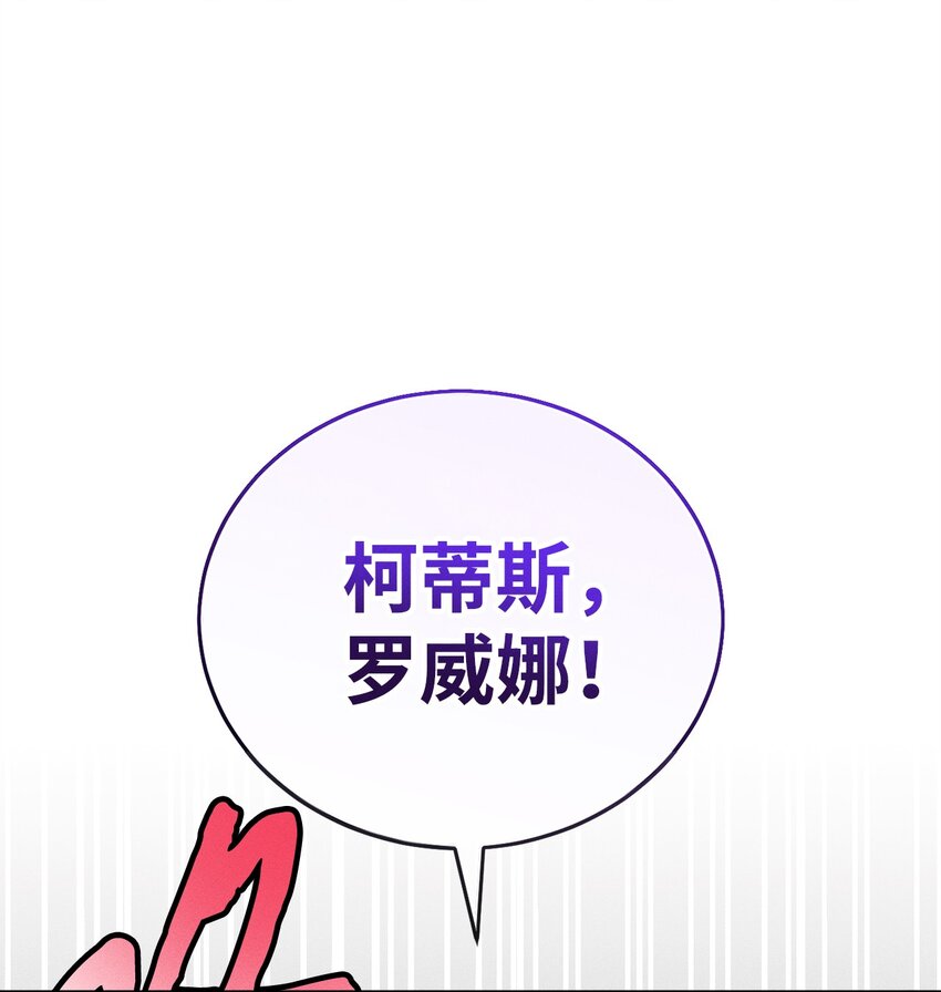 12 挨训(1/3)-第12话