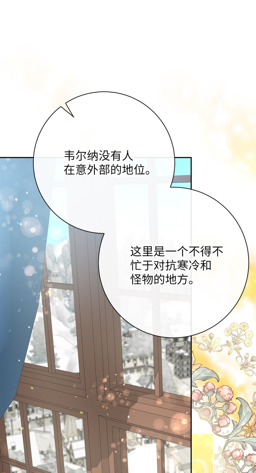 12 挨训(1/3)-第12话