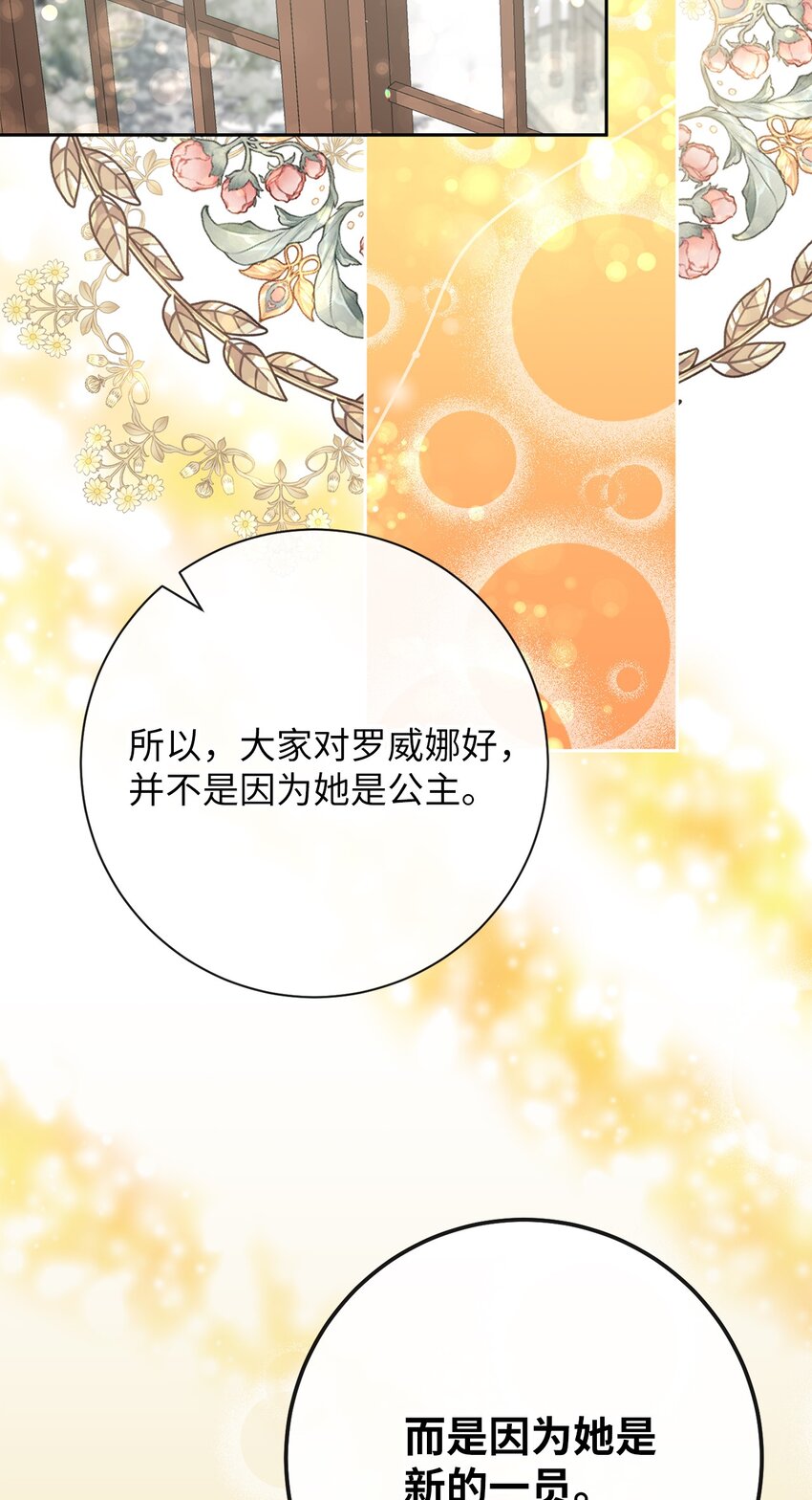 12 挨训(1/3)-第12话