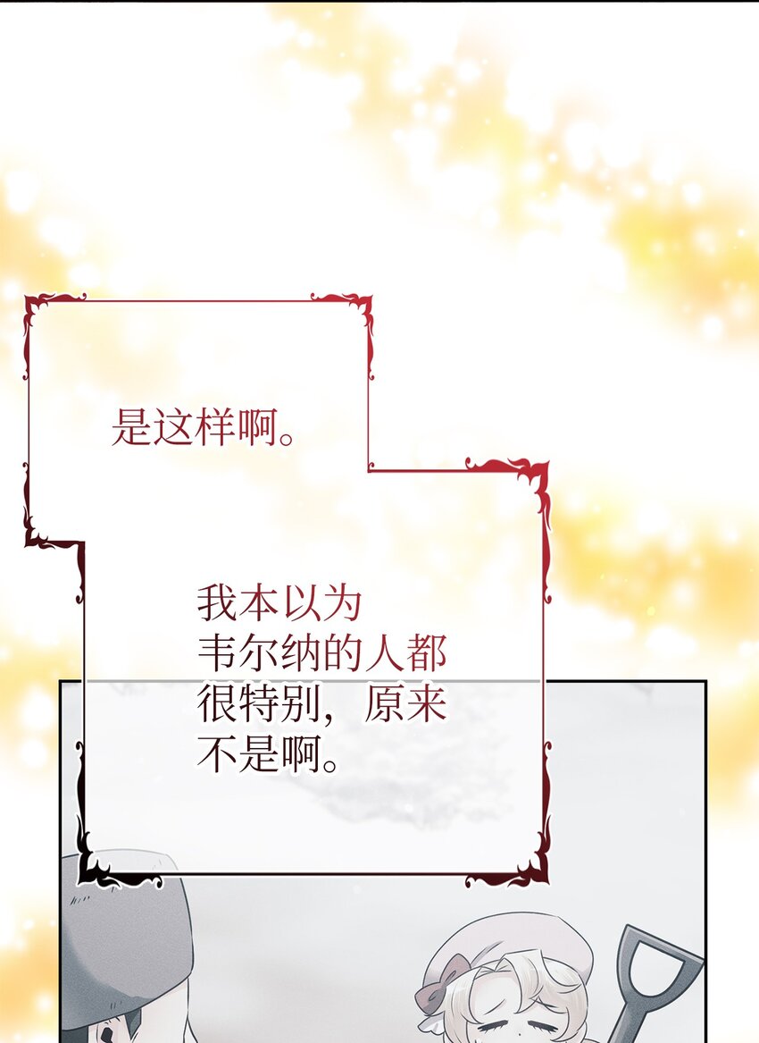 12 挨训(1/3)-第12话