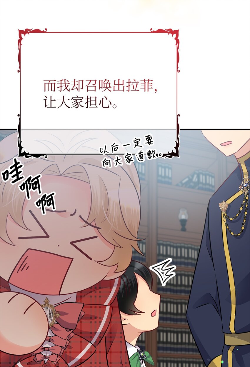 12 挨训(1/3)-第12话