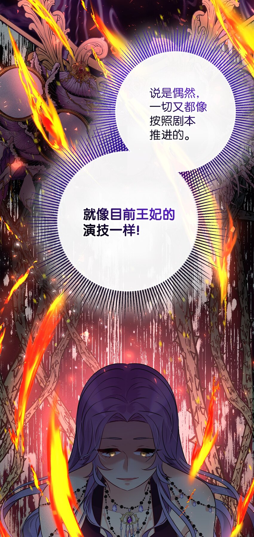12 挨训(1/3)-第12话